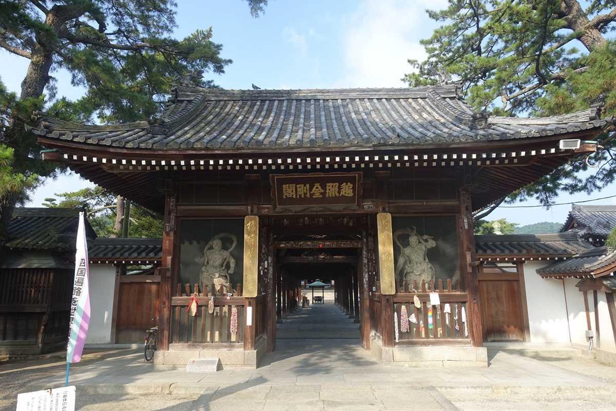 七十五番  五嶽山 善通寺